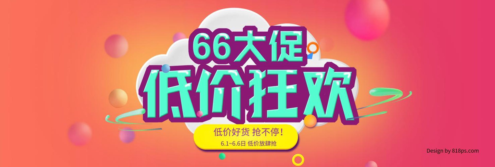 广告制作：如何避开常见的误区